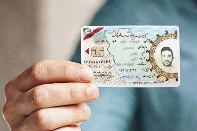 هشدار سازمان وظیفه عمومی فراجا در مورد تبلیغات صدور کارتهای جعلی هشدار سازمان وظیفه عمومی فراجا در مورد تبلیغات صدور کارتهای جعلی