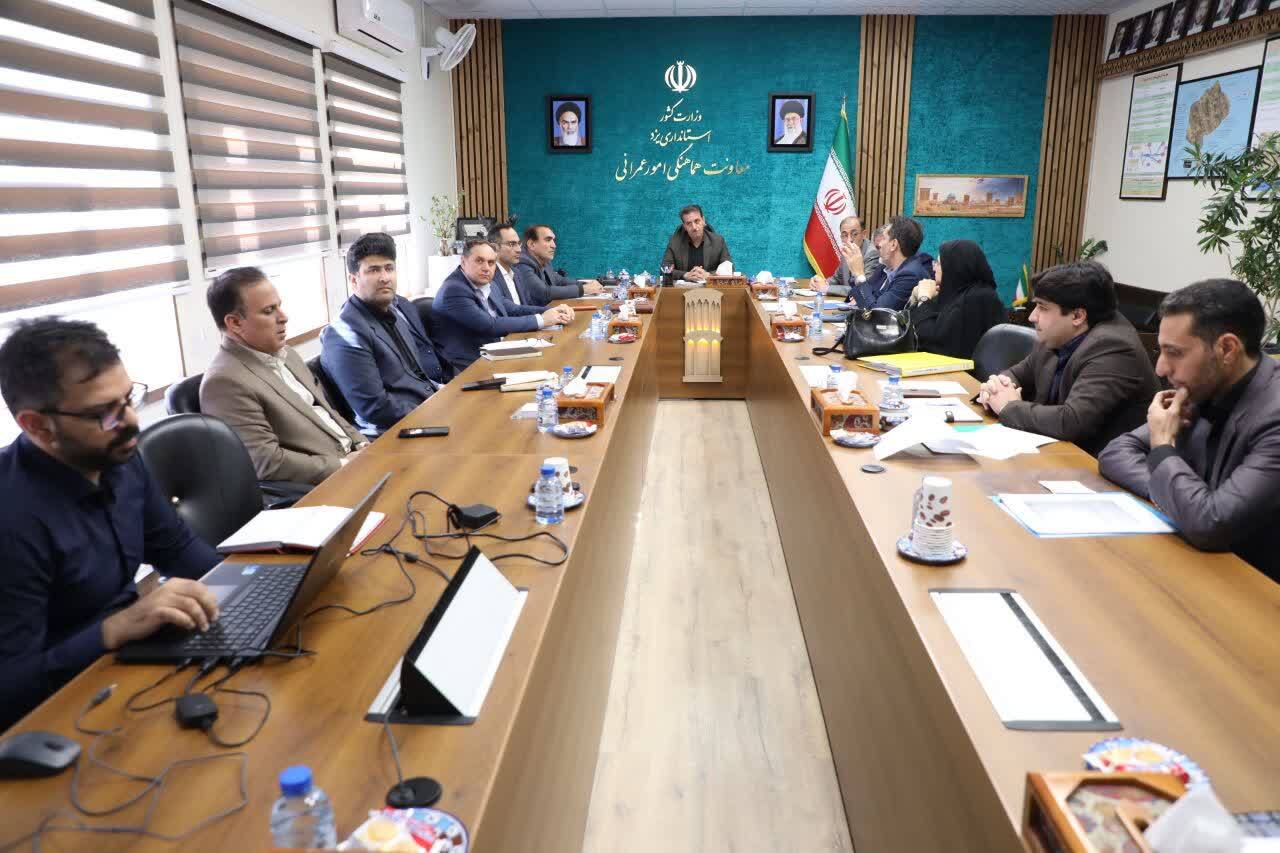 تأکید معاون استاندار یزد بر جلوگیری از فعالیت واحدهای آلاینده بدون ضابطه تأکید معاون استاندار یزد بر جلوگیری از فعالیت واحدهای آلاینده بدون ضابطه