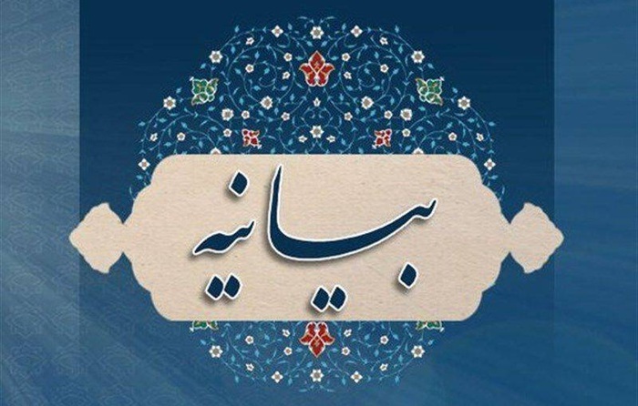 آژانس در حال تکمیل سناریوی فشار و تجاوز واشنگتن است