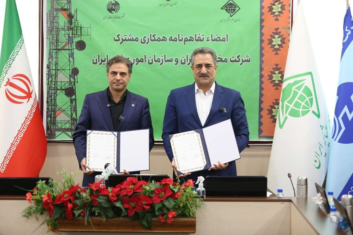 امضای تفاهمنامه توسعه زیرساختهای ارتباطی جامعه عشایری امضای تفاهمنامه توسعه زیرساختهای ارتباطی جامعه عشایری