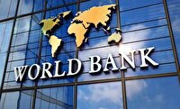 بازگشایی دفتر بانک جهانی در افغانستان