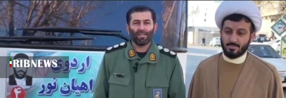 اعزام ۲۰۰ دانش آموز ازنایی به مناطق عملیاتی جنوب کشور