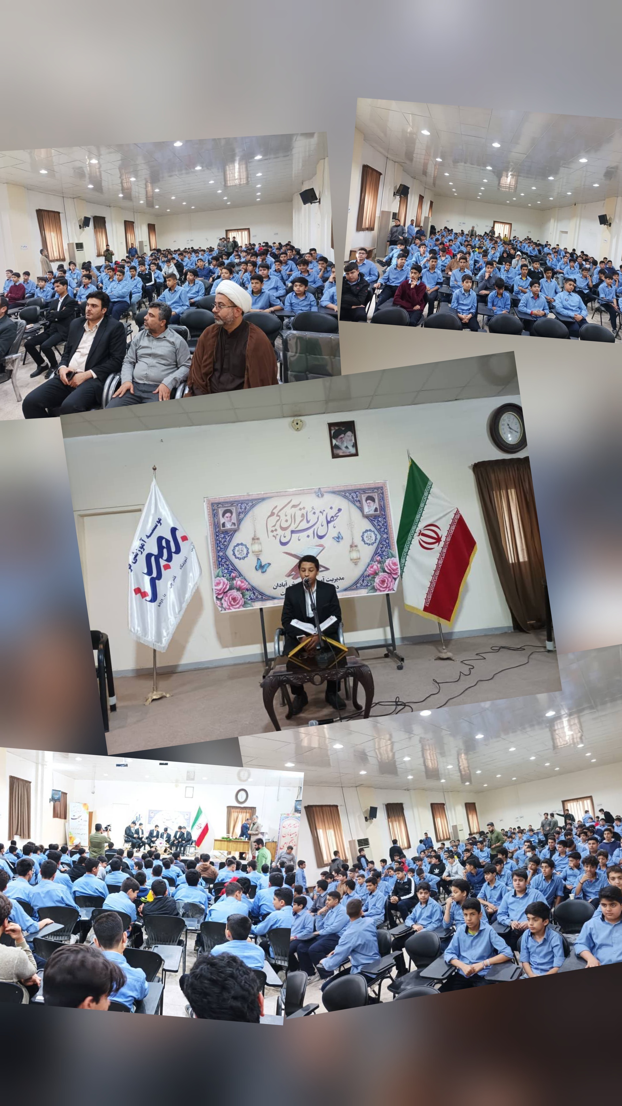 محفل انس با قرآن کریم ویژه مدارس سراسر کشور، در آبادان