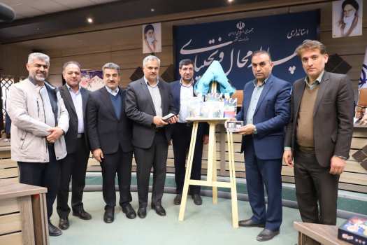 رونمایی از کتاب از ایرانمان دفاع می‌کنیم در چهارمحال و بختیاری