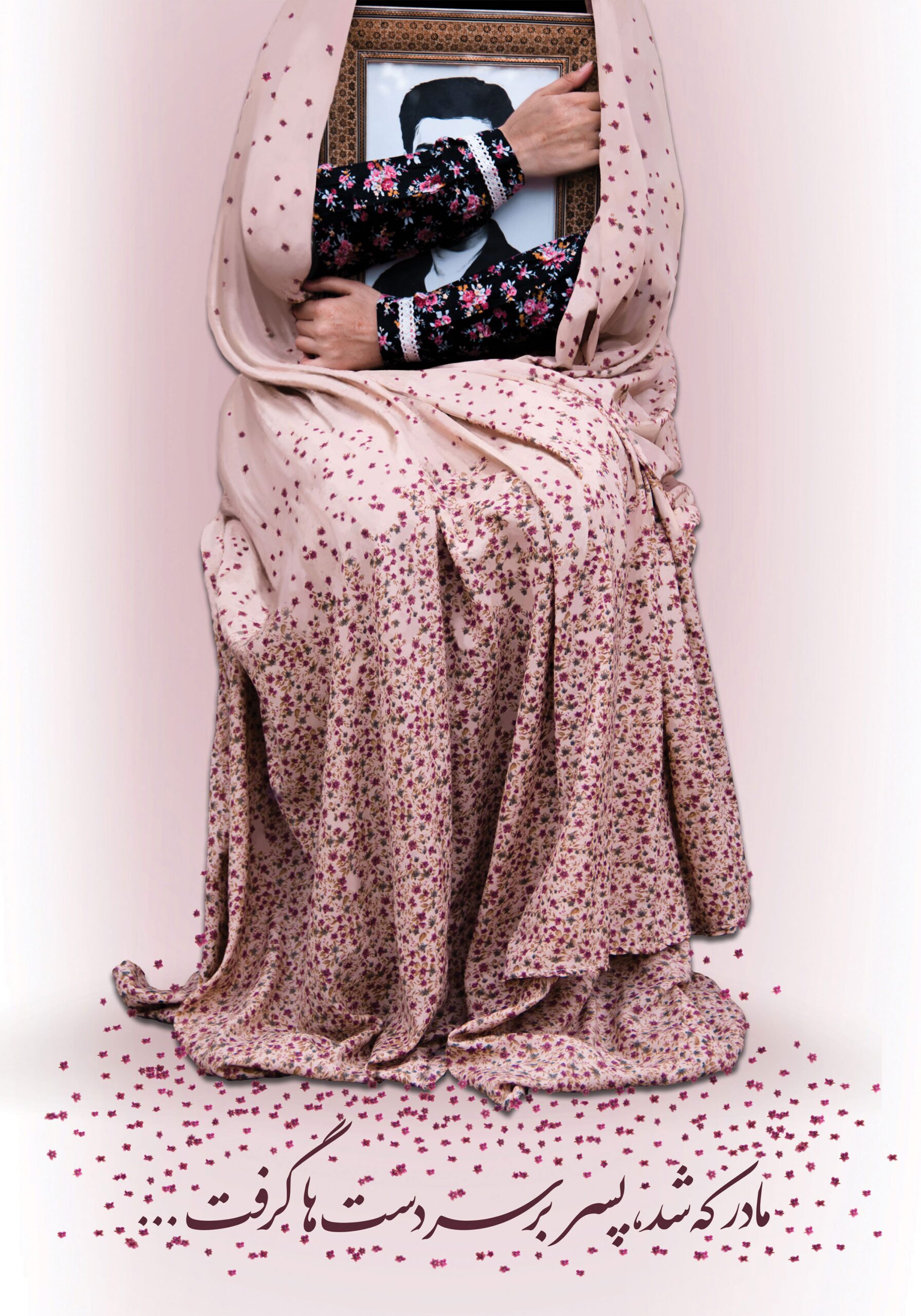 تقدیر از مادران و همسران شهدا در شیراز