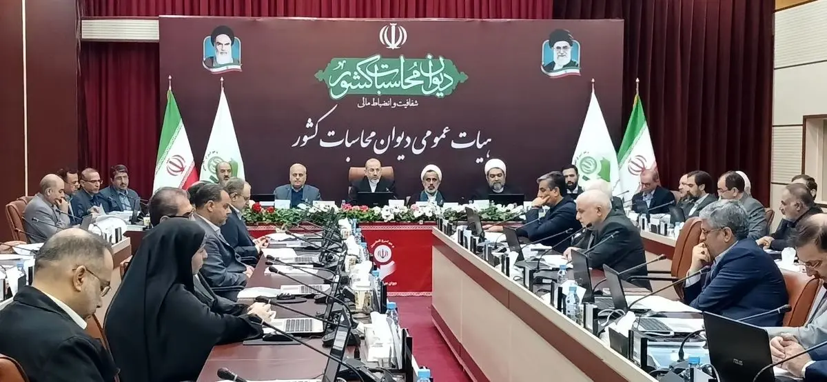 هشدار دیوان محاسبات درباره رشد شدید زیان شرکتهای شبهدولتی هشدار دیوان محاسبات درباره رشد شدید زیان شرکتهای شبهدولتی