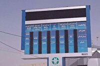 ضرورت راه‌اندازی ایستگاه سنجش آلودگی هوا در اردبیل