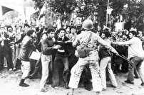 تاریخچه یک روز در تقویم ایران