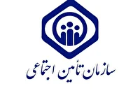 خدمات درمانی تامین اجتماعی در آذربایجان غربی با بیش از دو هزار مرکز فعال