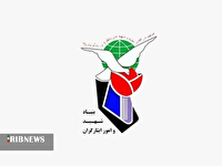 ارائه ۱۰۵ خدمت بصورت هوشمند در بنیاد شهید اردبیل