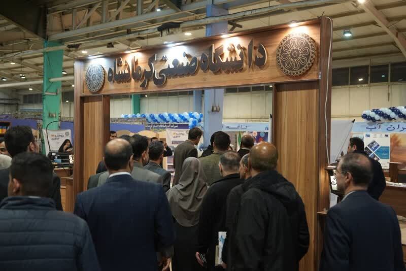 افتتاح نمایشگاه دستاوردهای پژوهشی، فناوری و فن‌بازار کرمانشاه