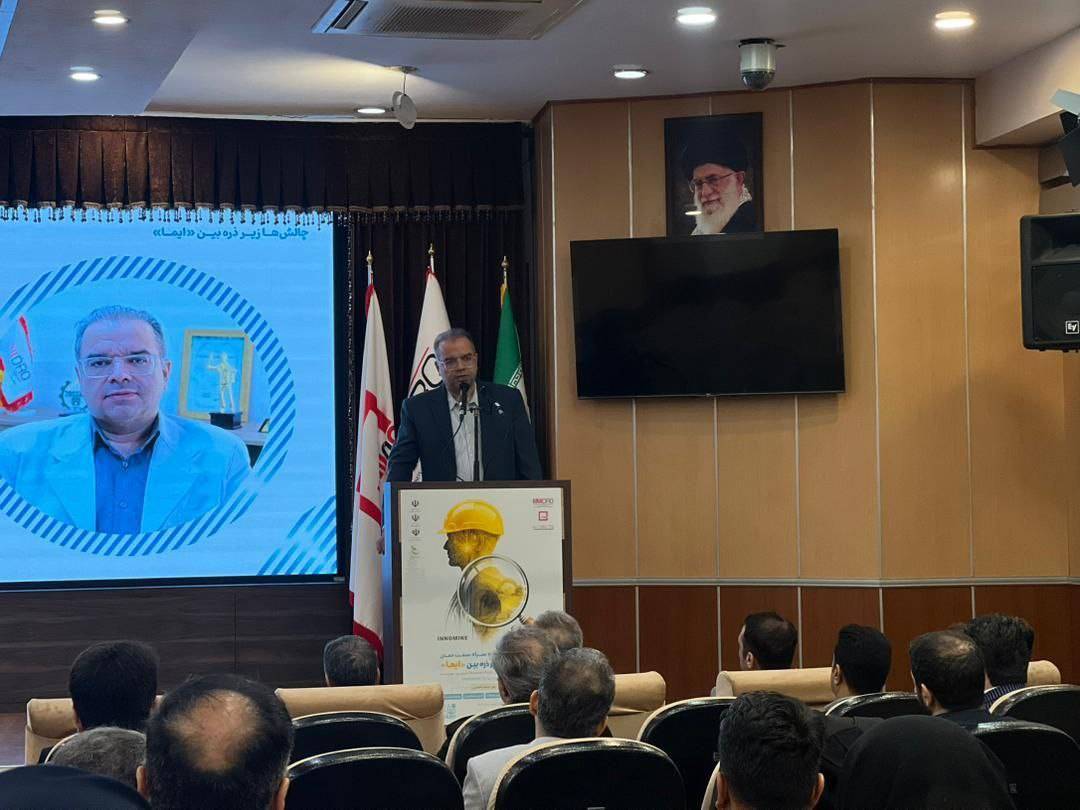 ۸۸ چالش معدنی؛ ۱۰ اولویت ایما برای نوآوری نخبگان ۸۸ چالش معدنی؛ ۱۰ اولویت ایما برای نوآوری نخبگان