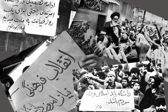 شورای عالی انقلاب فرهنگی و بازسازی نظام آموزشی کشور بر اساس موازین اسلامی