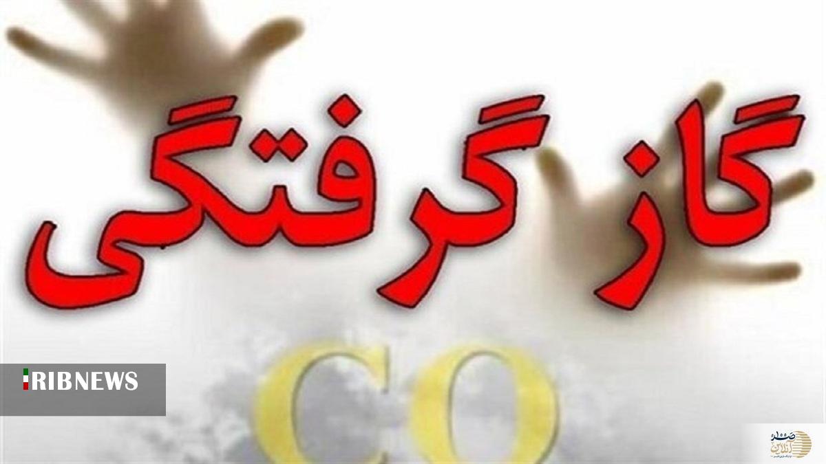 گازگرفتگی مرگبار سه عضو یک خانواده در الیگودرز گازگرفتگی مرگبار سه عضو یک خانواده در الیگودرز