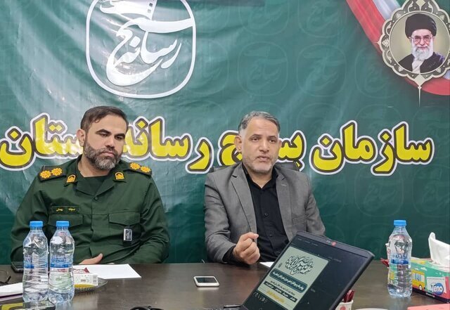 برنامههای بسیج برای مدیریت بازار در شرایط خاص برنامههای بسیج برای مدیریت بازار در شرایط خاص