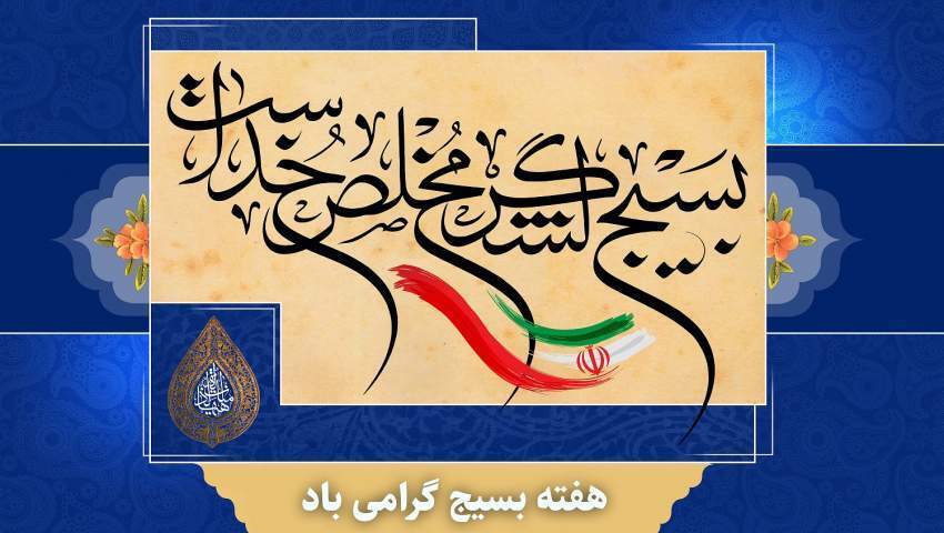 تولید و پخش عشق مدرسه سی در رادیو چی چست آذربایجان غربی تولید و پخش عشق مدرسه سی در رادیو چی چست آذربایجان غربی