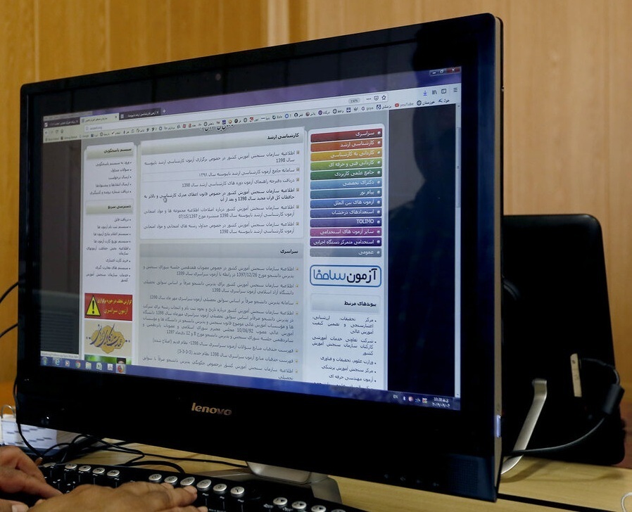 انتشار دفترچه راهنمای ثبتنام آزمون متقاضیان اخذ پروانه کارشناس رسمی دادگستری انتشار دفترچه راهنمای ثبتنام آزمون متقاضیان اخذ پروانه کارشناس رسمی دادگستری