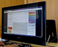 انتشار دفترچه راهنمای ثبت‌نام آزمون متقاضیان اخذ پروانه کارشناس رسمی دادگستری 