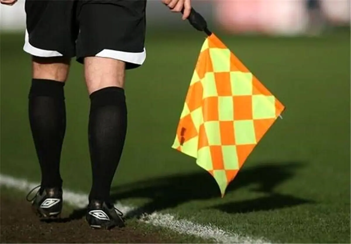 معرفی داور دیدار سپاهان و الحسین اردن