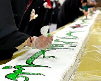 توزیع کیک ۷۰ متری ویژه میلاد حضرت زهرا (س) در حرم رضوی