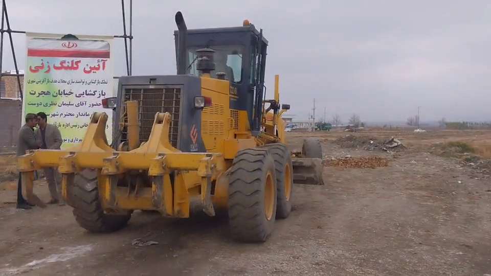 بازگشایی معبر جدید در اسدآباد