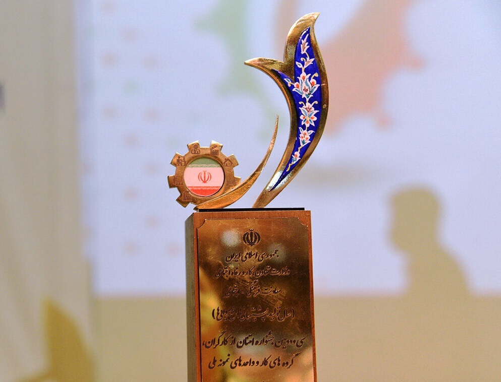 ثبت نام در جشنواره امتنان در البرز