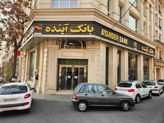 تبلیغاتی است ////مدت زمان خرید سهام بانک آینده با نماد «وآیند» تمدید شد*** تبلیغاتی است ////مدت زمان خرید سهام بانک آینده با نماد «وآیند» تمدید شد***