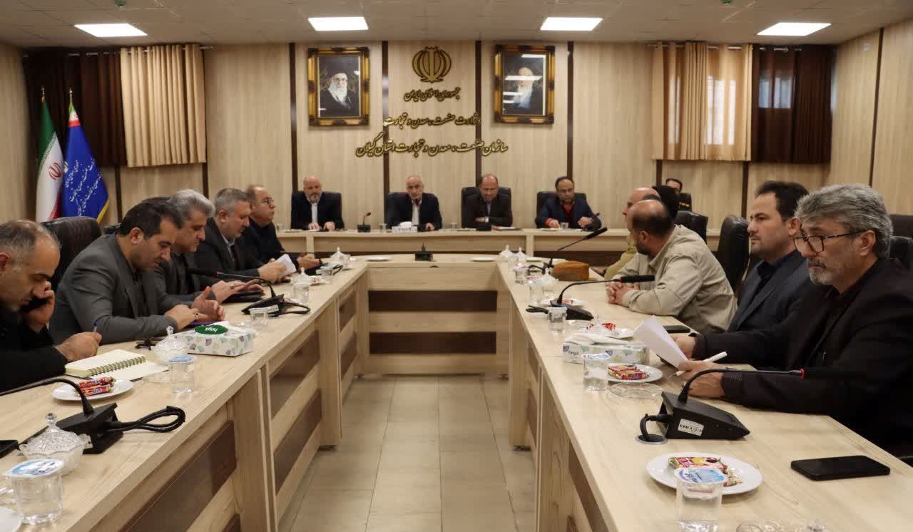 نشستی برای برگزاری اجلاسیه شهدای اصناف و بازاریان گیلان