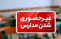 غیر حضوری شدن مدارس آبادان و خرمشهر