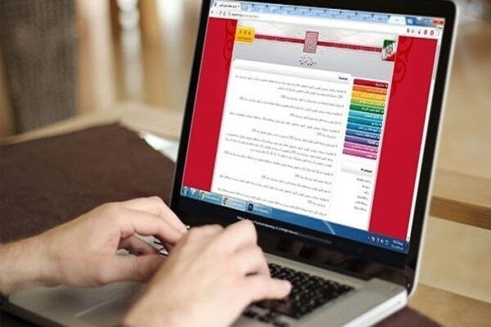 فردا؛ پایان مهلت ثبت نام آزمون کارشناسی ارشد ۱۴۰۵