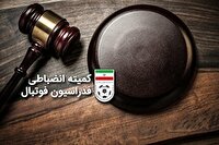 پرسپولیس از شکایت استقلال تبرئه شد
