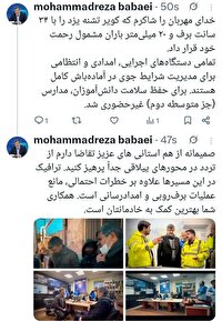 درخواست صمیمانه استاندار یزد از شهروندان برای پرهیز از تردد در محور‌های ییلاقی