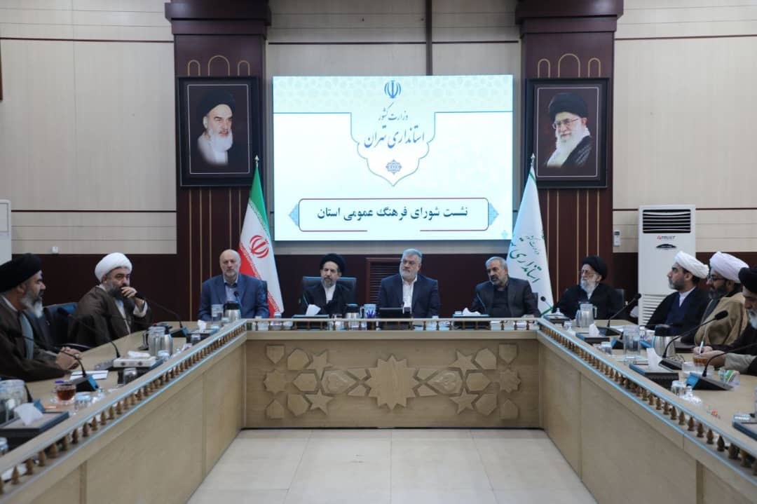 اصلاح فرهنگ مصرف انرژی از اولویت‌های شورای فرهنگ عمومی استان تهران باشد