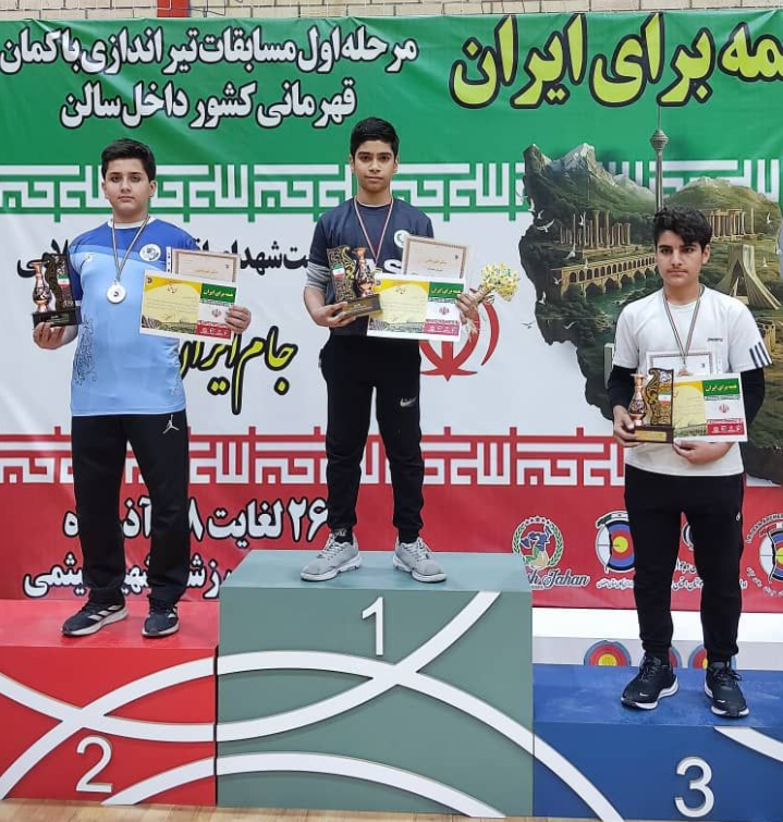 مقام برتر تیرانداز دشتستانی در مسابقات کشوری