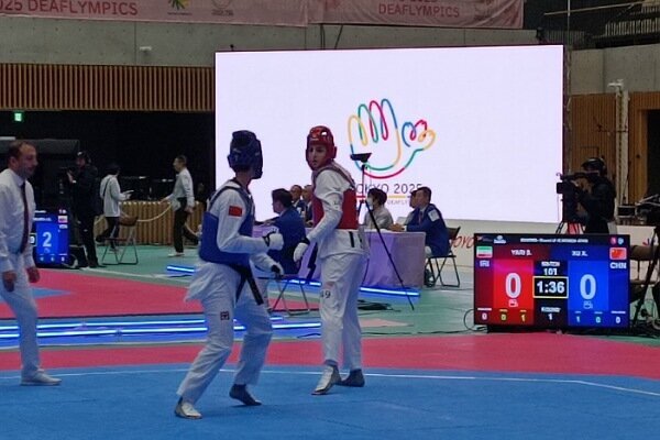 شبنم یاری به مرحله رده بندی تکواندو راه یافت شبنم یاری به مرحله رده بندی تکواندو راه یافت