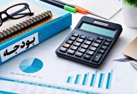 لایحه الزامات و احکام مورد نیاز قوانین بودجه‌ اصلاح شد