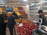 تشدید نظارت بر بازار شب یلدا در شهرکرد