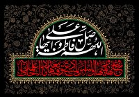 قزوین غرق در ماتم صدیقه کبری (س)