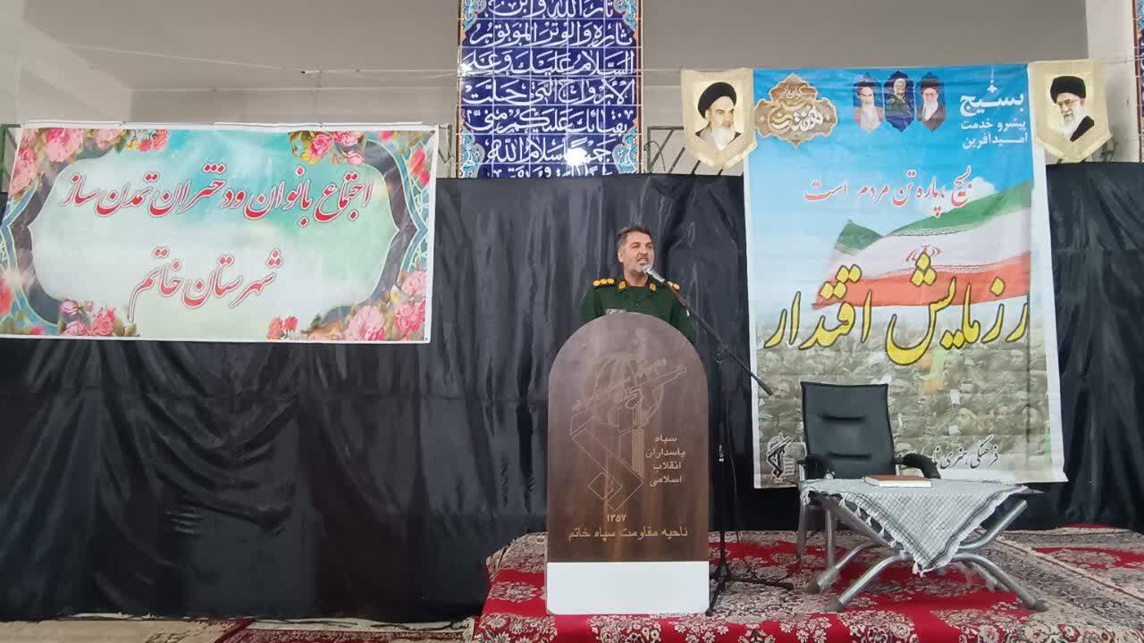 اجتماع بزرگ بسیجیان در خاتم 