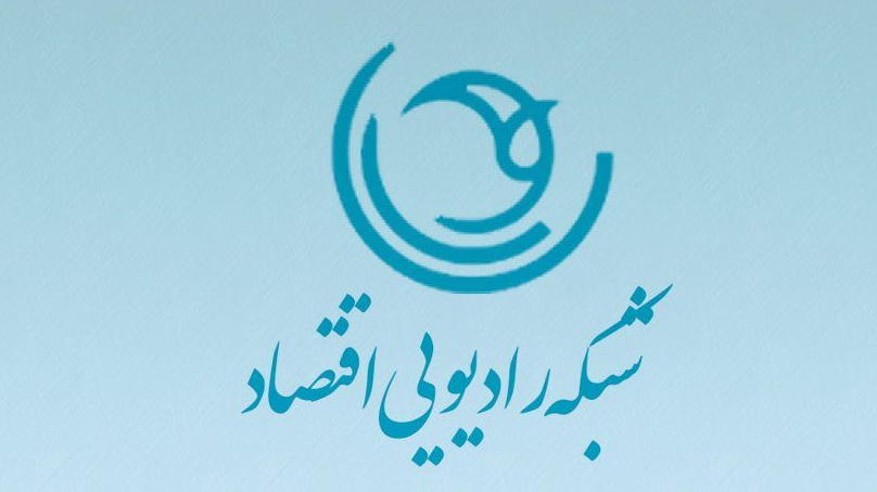 برنامههای متنوع رادیو برای شنوندگان برنامههای متنوع رادیو برای شنوندگان