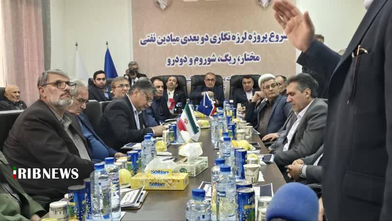 آغاز طرح لرزه نگاری در کهگیلویه و بویراحمد