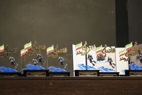 یادواره ۱۵۷ شهید غواص استان کرمان یادواره ۱۵۷ شهید غواص استان کرمان