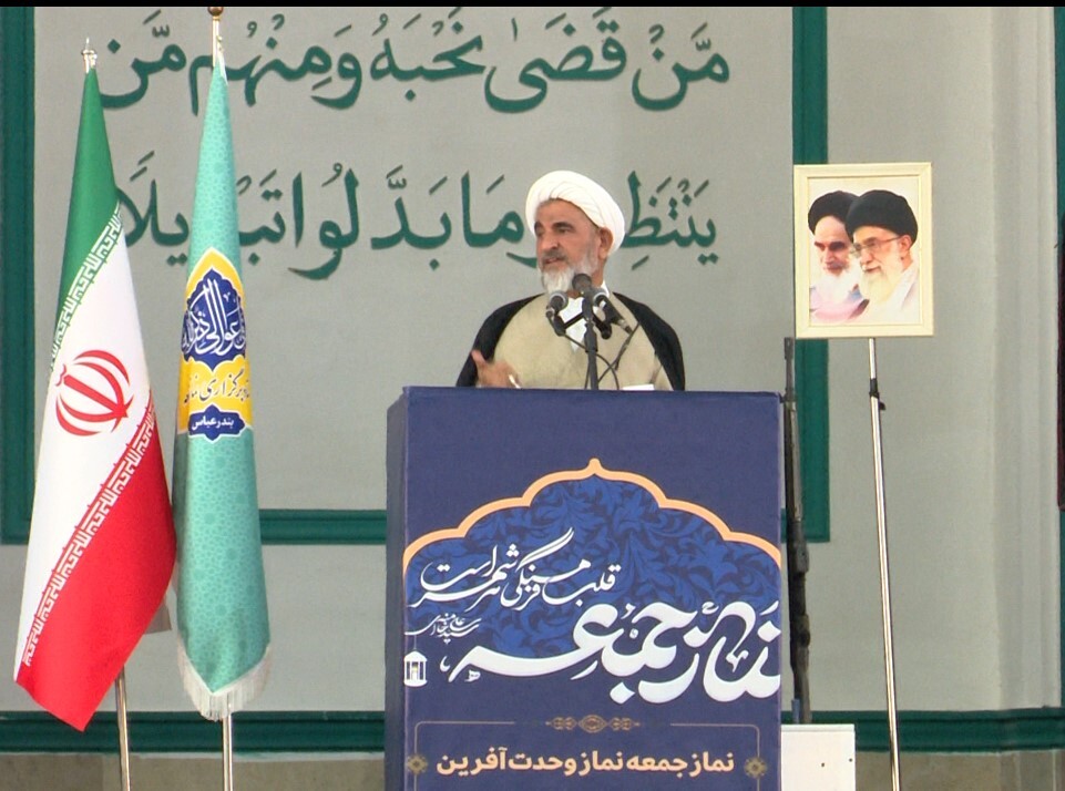 امام جمعه بندرعباس؛ بسیج سدی در برابر دشمنان