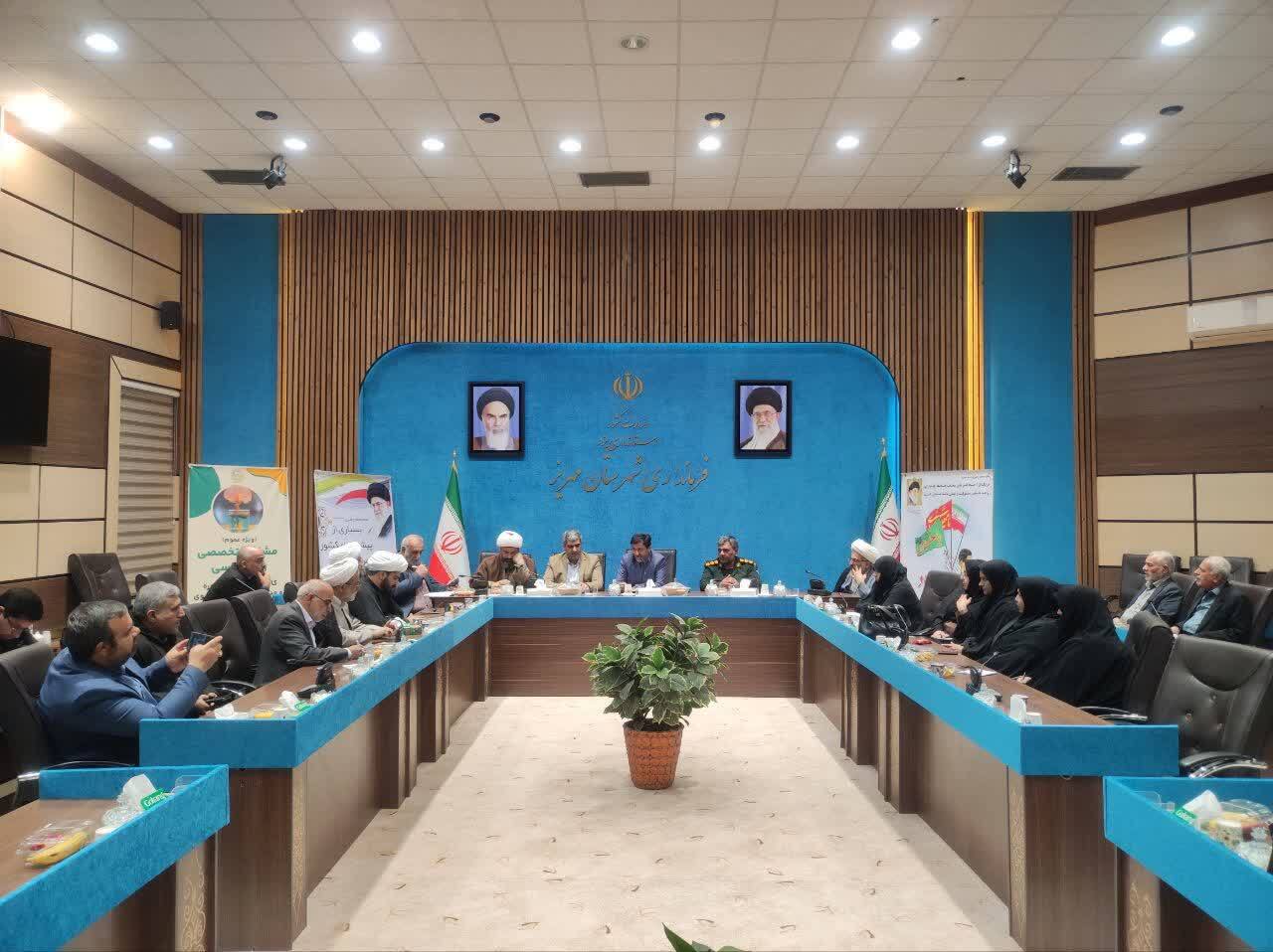 برگزاری دوره توانمندسازی ازدواج پایدار در مهریز برگزاری دوره توانمندسازی ازدواج پایدار در مهریز