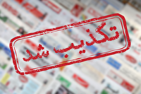 تکذیب شایعه تعطیلی مدارس و دانشگاه‌های سیستان و بلوچستان در روز شنبه ۸ آذرماه