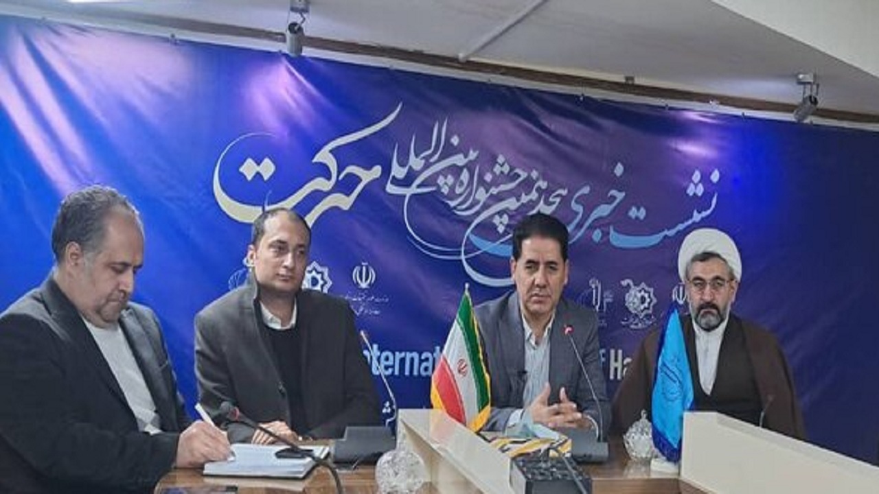 برگزاری هجدهمین دوره جشنواره حرکت در تبریز