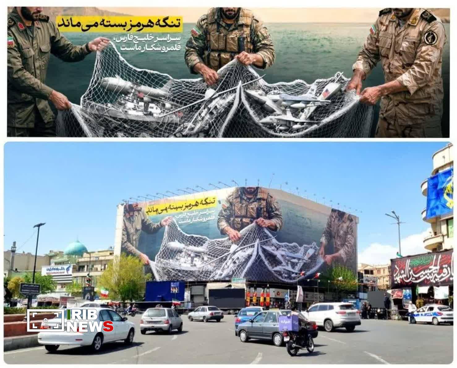رونمایی از دیوارنگاره جدید میدان انقلاب