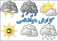 بارش پراکنده ،وزش باد و گرد و غبار در راه لرستان