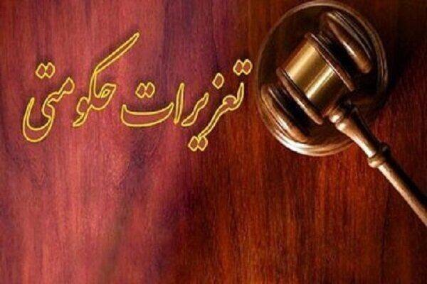 جریمه هفت میلیارد تومانی قاچاقچی سبوس در لرستان