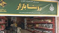 احداث ۲ روستا بازار برای تأمین کالا‌های اساسی در بروجرد